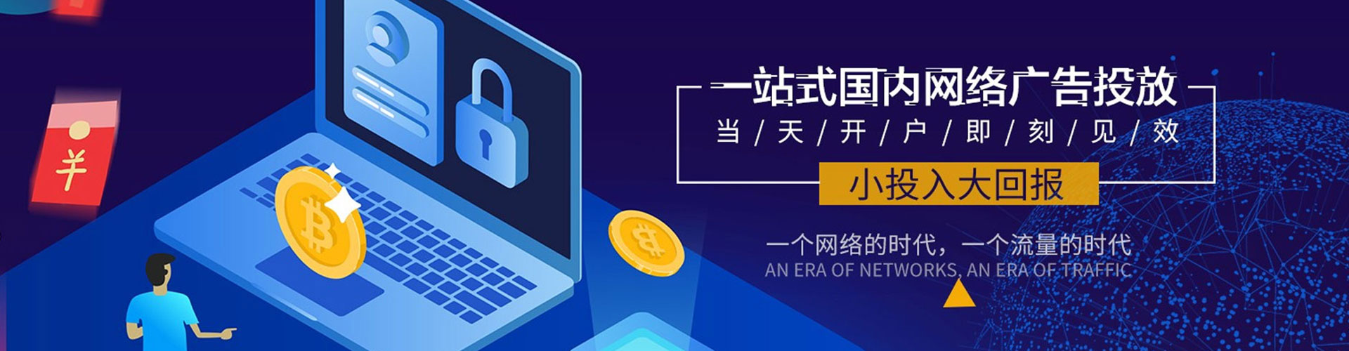 金昌百度开户返点