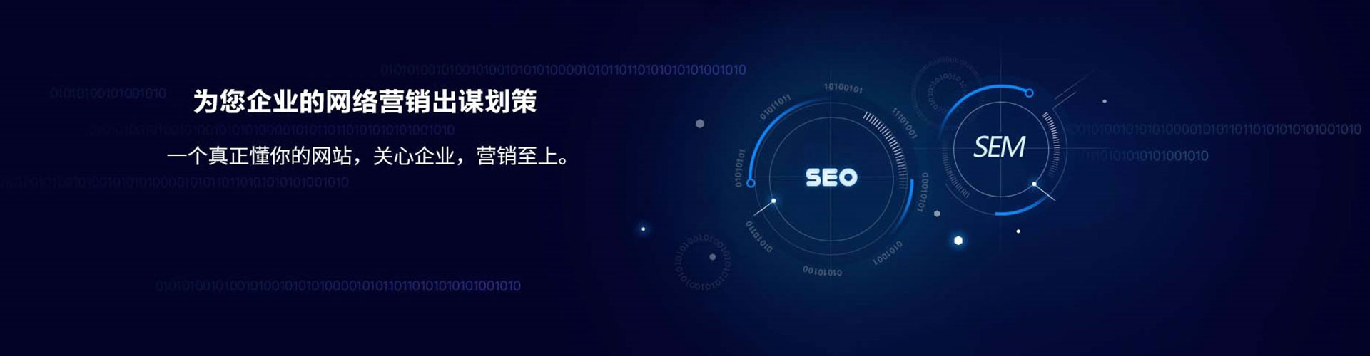 金昌百度包年竞价